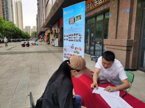 教育服務(wù)暖民心，黨員先鋒在行動(dòng)——沙河堡小學(xué)黨支部進(jìn)社區(qū)開(kāi)展教育咨詢(xún)志愿服務(wù)活動(dòng)