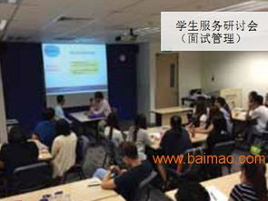 探索新加坡楷博高等教育學(xué)院 如何尋找官方招生與留學(xué)咨詢(xún)渠道