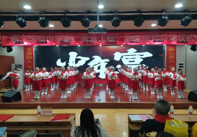 濟寧高新區崇文學校(小學部)歡慶