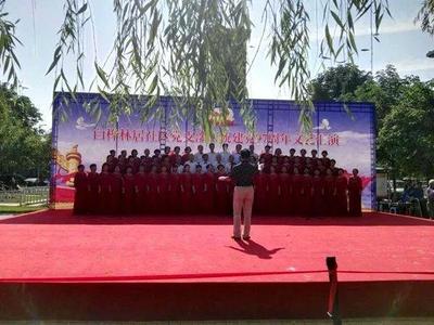 黨建活動與組織表演相融合，經開區七月黨旗飄揚