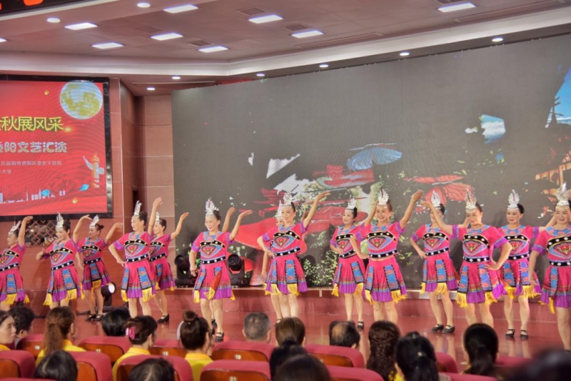 謳歌新時代，金秋展風采 資陽區舉辦老干部歡慶重陽文藝匯演活動