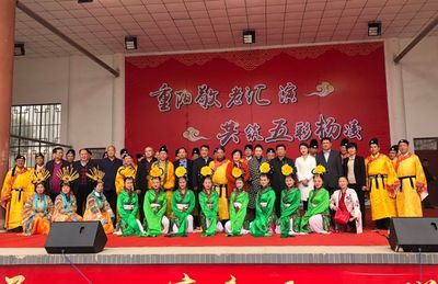 五彩楊凌 金秋重陽 一場敬老情深的文藝盛宴與合作交流