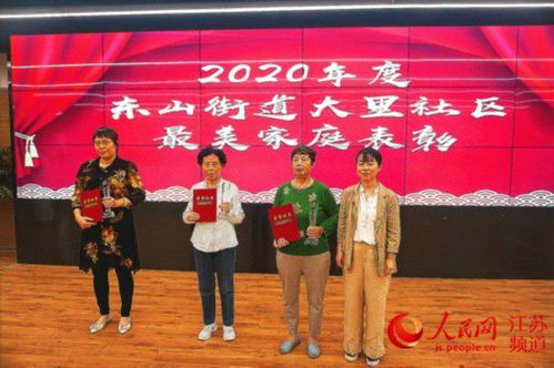 歡歌熱舞迎國慶，東山街道社區文藝匯演點燃愛國熱情