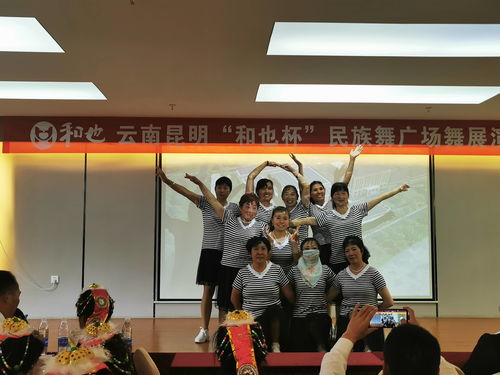 云南“和也杯”民族舞廣場舞展演活動5月27日在昆明隆重舉行 展時代風采 舞民族神韻