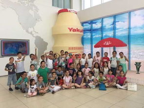 探索健康奧秘，共筑成長樂園——新吳區群星社區婦聯組織青少年參觀無錫養樂多工廠活動方案