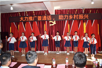 大力推廣普通話，助力鄉村振興——潁上縣開展第24屆推普周系列活動紀實